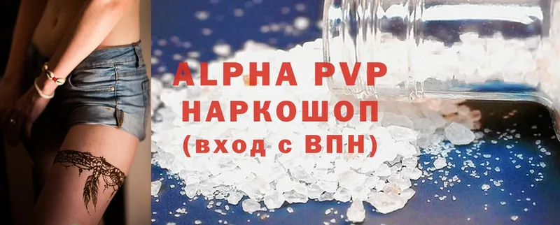 APVP VHQ  Великий Устюг 