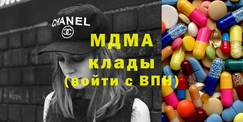 MDMA кристаллы  Великий Устюг 